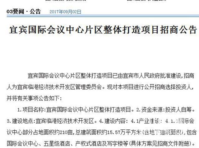 QQ截图20171120093519.jpg