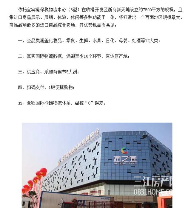 QQ截图20170822170105.jpg