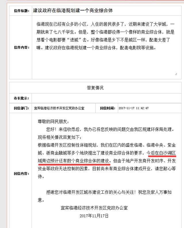 微信图片_20171120154904.jpg