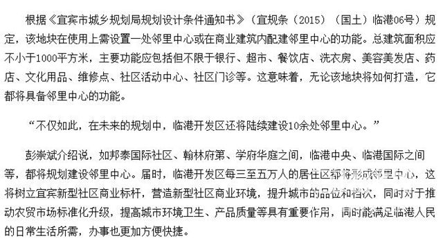 QQ截图20171120164856.jpg
