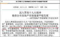 从供地、定价入手！宜宾楼市4大政策走向定了？
