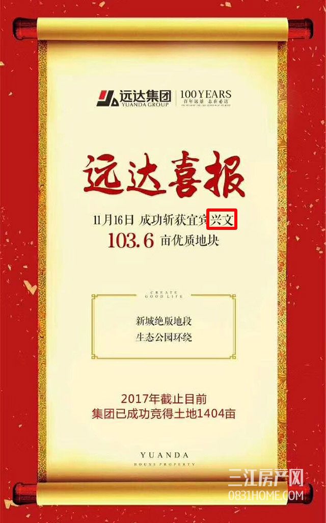 QQ图片20171123100204.jpg