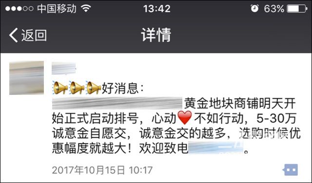 QQ图片20171122134248.jpg