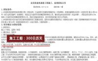 多条道路待建，宜宾新机场加持最多的区域是它？