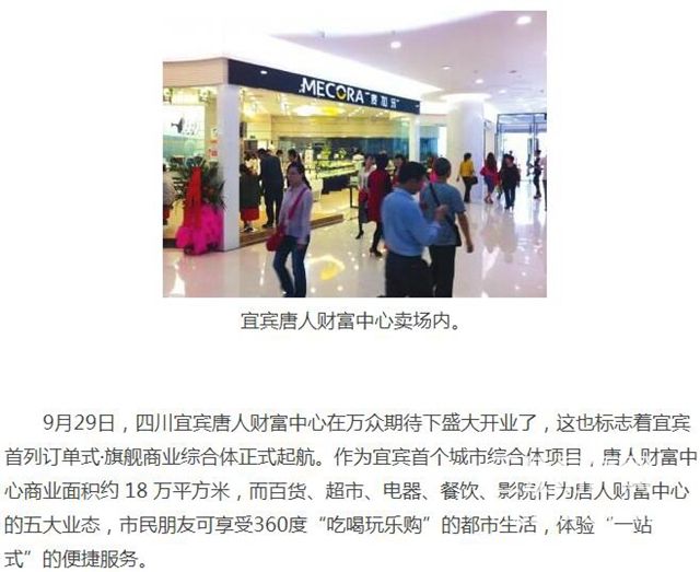 QQ截图20170731101310.jpg