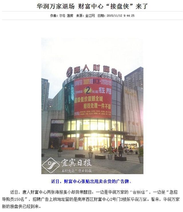 QQ截图20170731101942.jpg