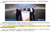 紧靠“大商超”好乘凉？！这竟然是真的