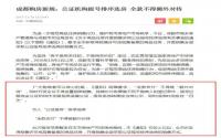成都购房出新规，宜宾买房不要慌！