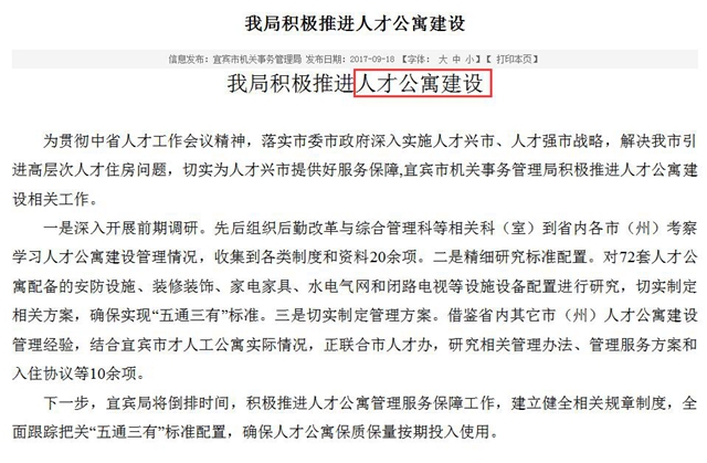 QQ截图20171130112532.jpg