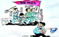 年底优惠真太多！宜宾装修套路又来了？