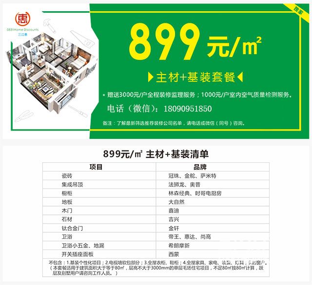 899.jpg