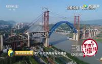 2条连线、4座立交！宜宾金沙江公铁两用桥互通哪些路？