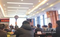 近2.5亿总地价！高县成功出让2宗商住用地