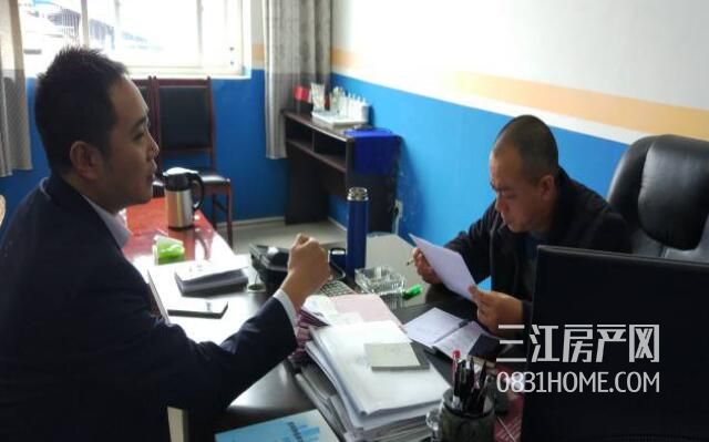 QQ截图20171206153047.jpg