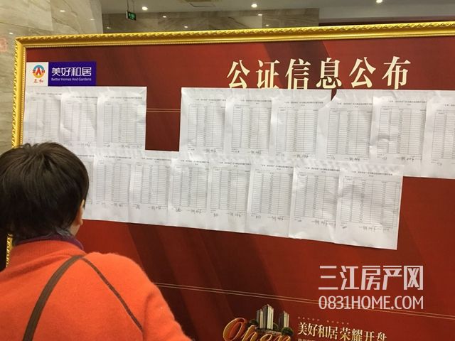 微信图片_20171208153410.jpg
