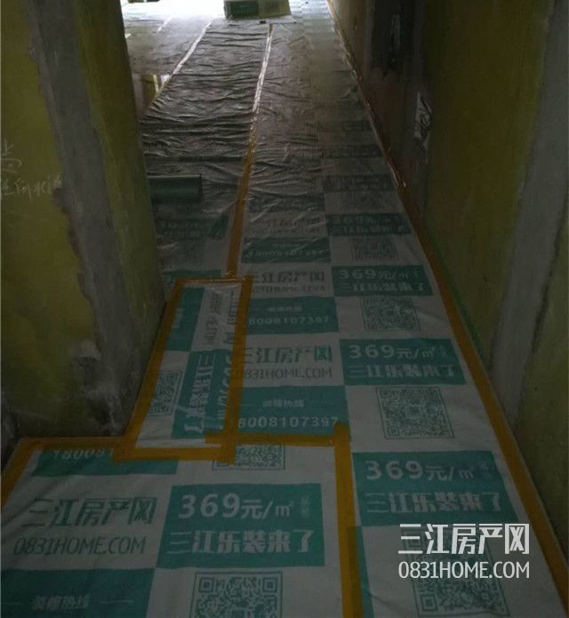 8080816636671132_副本_副本.jpg
