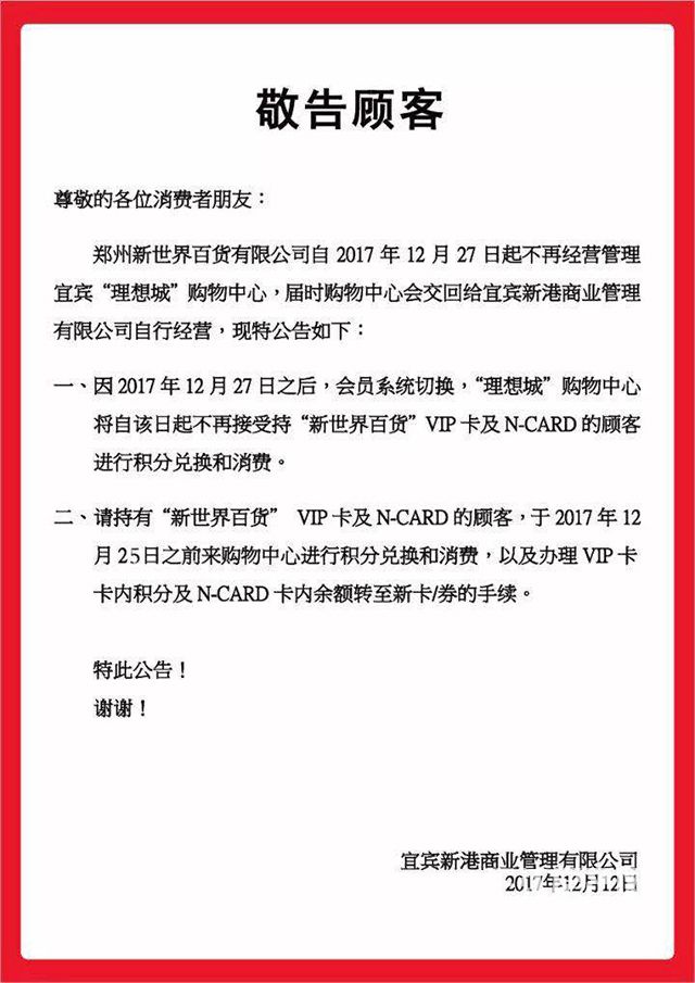 微信图片_20171212174244.jpg
