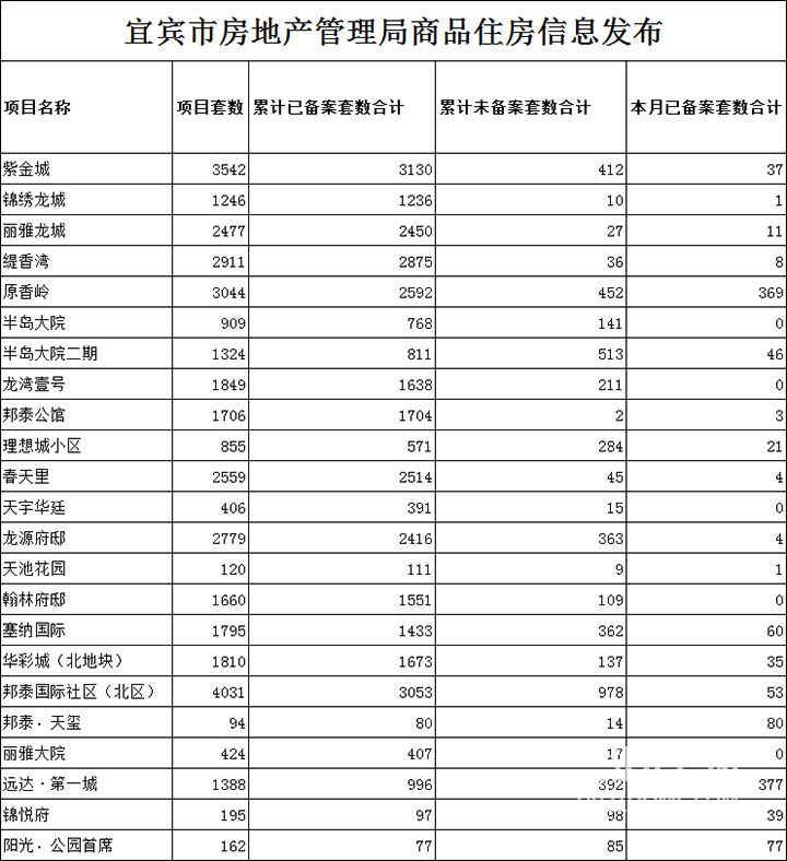 11yuebeian.jpg