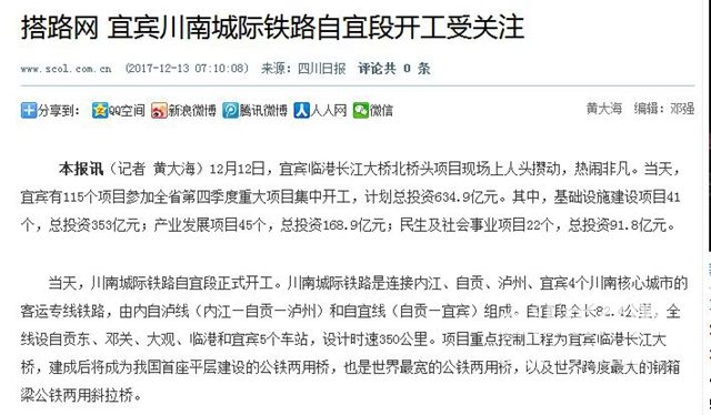 QQ截图20171214141858.jpg