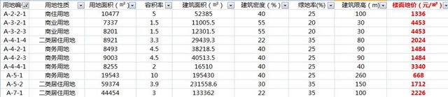QQ截图20171109150526.jpg