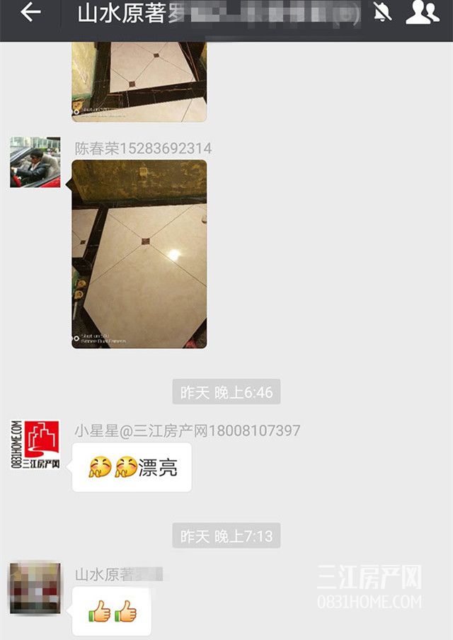微信图片_20171222130623_副本.jpg
