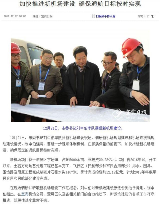QQ截图20171222151209.jpg