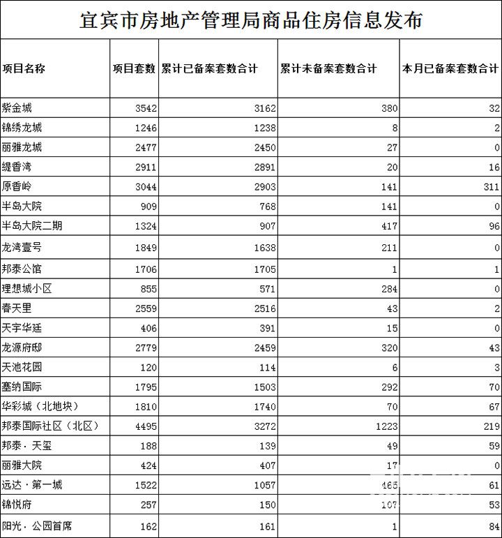 11yuebeian.jpg