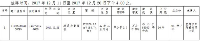 360截图20171225093451138.jpg