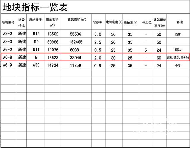 未标题-6.jpg