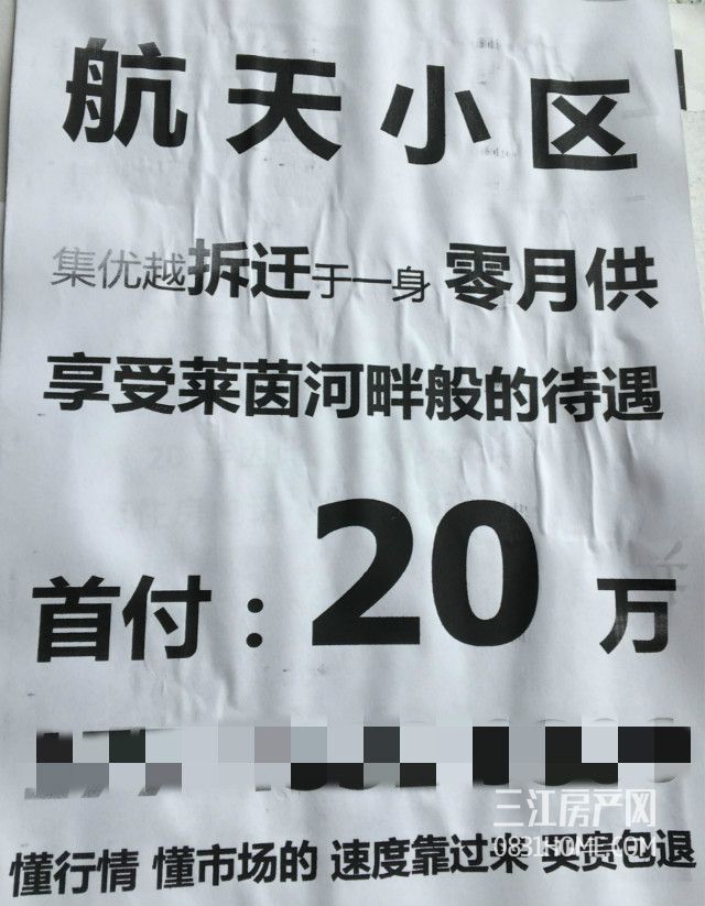 微信图片_20171222142249.jpg