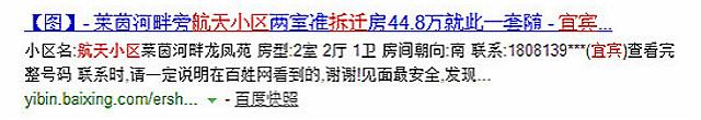 微信图片_20171222143202.jpg