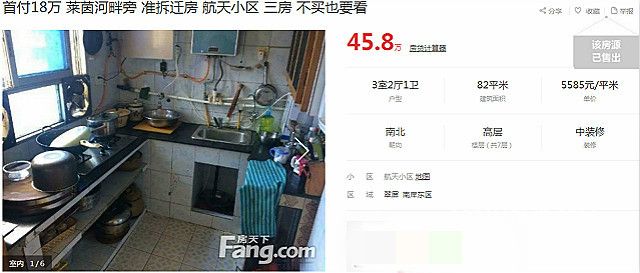 微信图片_20171225100536.jpg