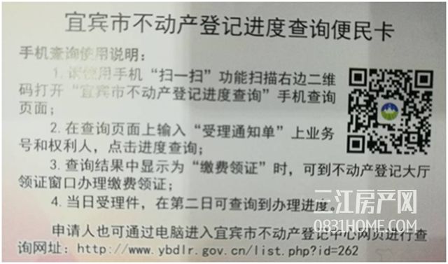 QQ图片20171226162147_副本.jpg