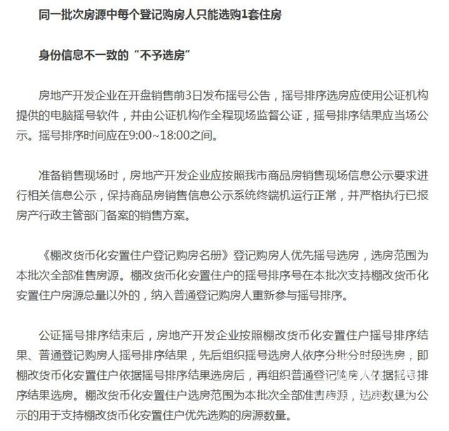 QQ截图20171226151133.jpg