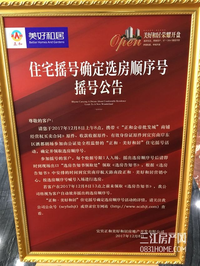 微信图片_20171208153359.jpg