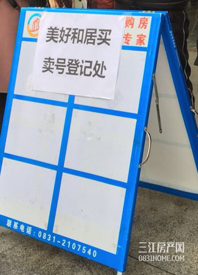 微信图片_20171208155143.jpg