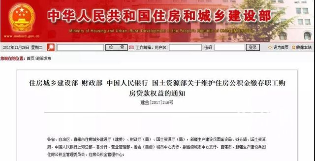 微信图片_20171227171212.jpg