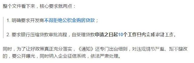 QQ截图20171227172613.jpg
