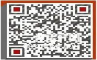 2018年2月 宜宾主要在售楼盘价格一览