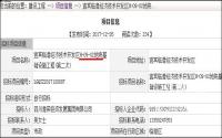 会展中心旁！宜宾临港竞“藏”了1宗177亩的纯商业？