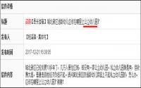 注意！关注宜宾城北公立幼儿园的朋友，答案来了？