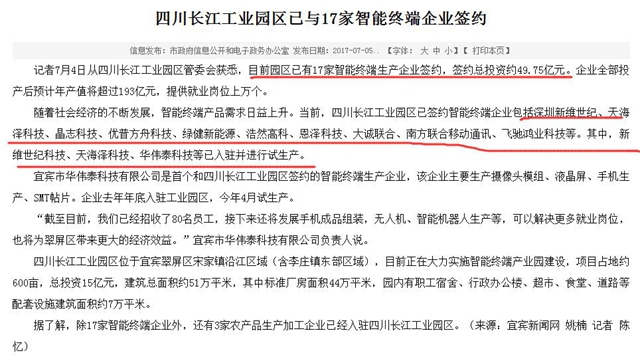 QQ截图20180103145227.jpg