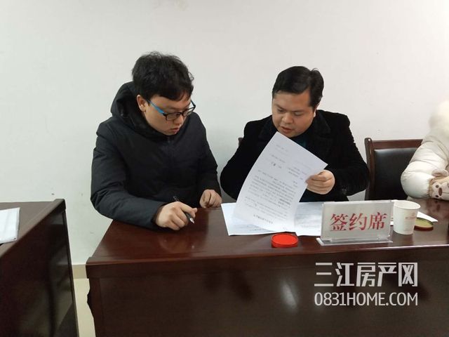 微信图片_20180105104736.jpg