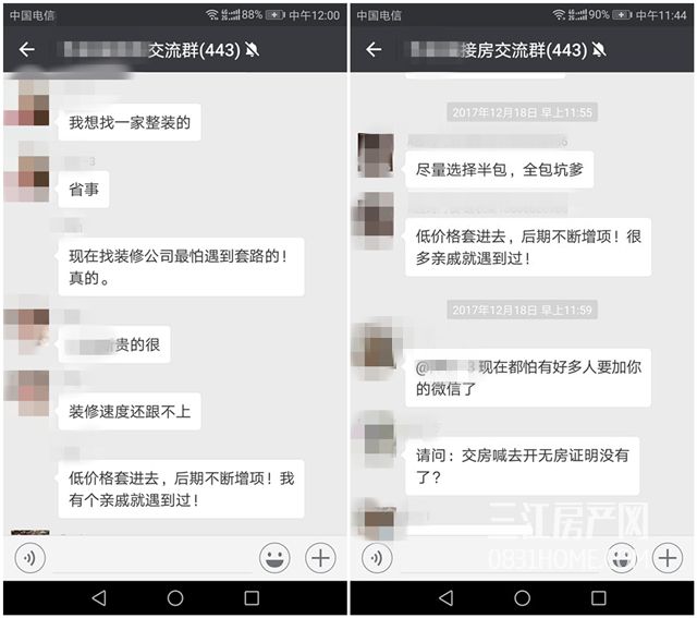 微信图片_20180105132457.jpg