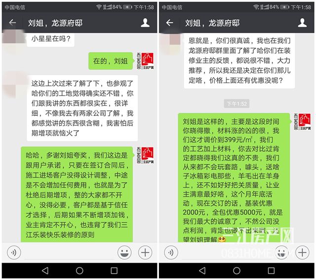 微信图片_20180105140027.jpg