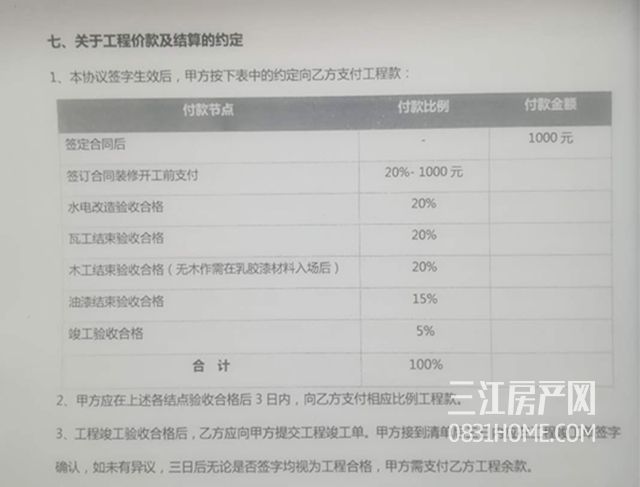 微信图片_20180105114908.jpg