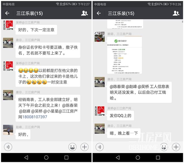 微信图片_20180105142755.jpg