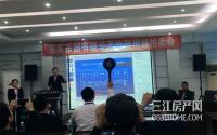 2018，高地价项目将会抬高宜宾房价？前篇