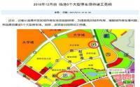 好消息！南岸将建400+个立体停车位，选址在这儿