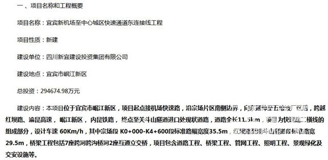 QQ截图20180110091059.jpg